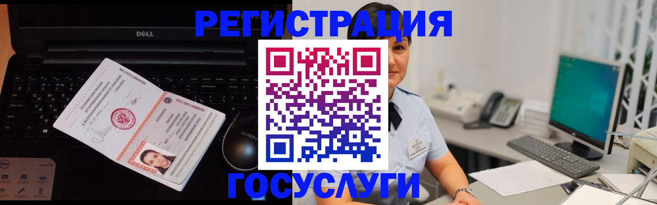 временная регистрация поиск в Лесном