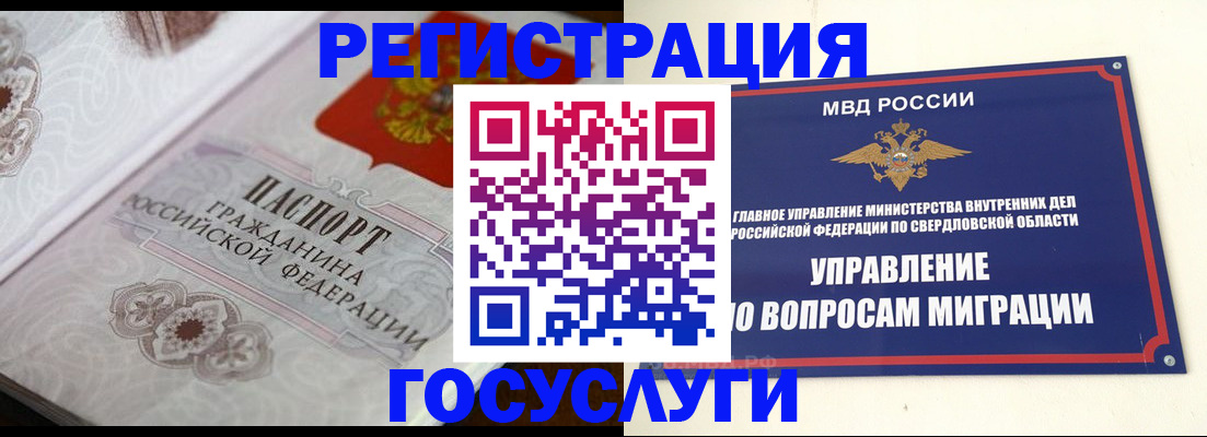 регистрация для дет. сада в Лесном