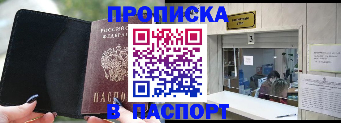 временная регистрация госуслуги в Лесном