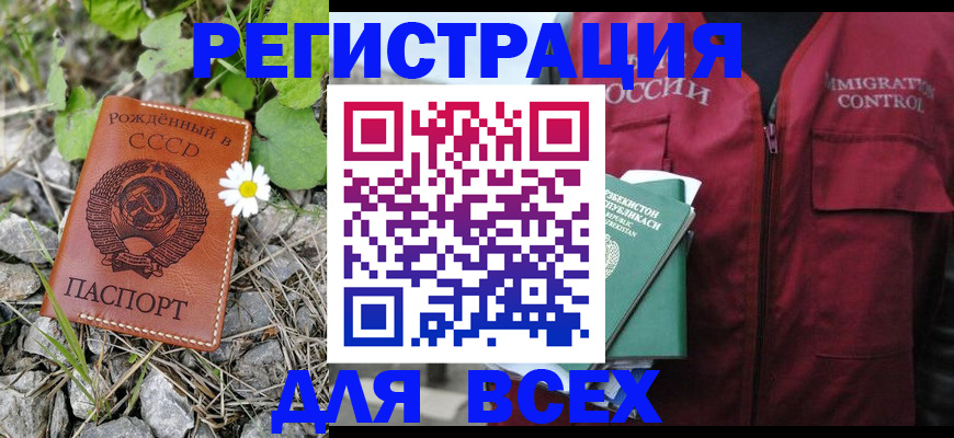 прописка поиск в Лесном