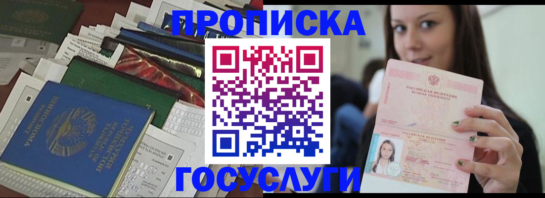 регистрация для школы в Лесном