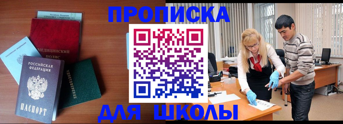 временная регистрация собственник в Лесном