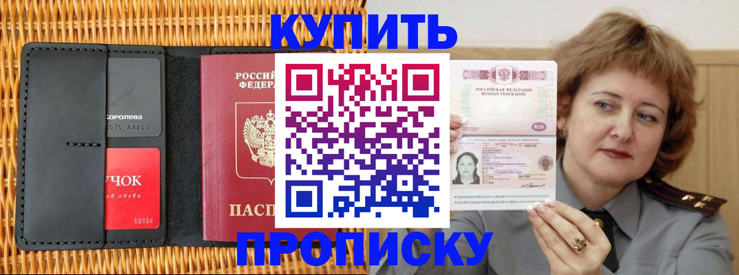 регистрация для школы в Лесном